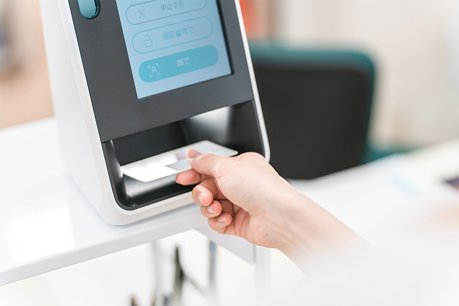 マイナンバーカードについて